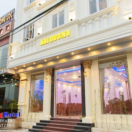 Hai Duong Hotel Co To เดาโกโต ภายนอก รูปภาพ
