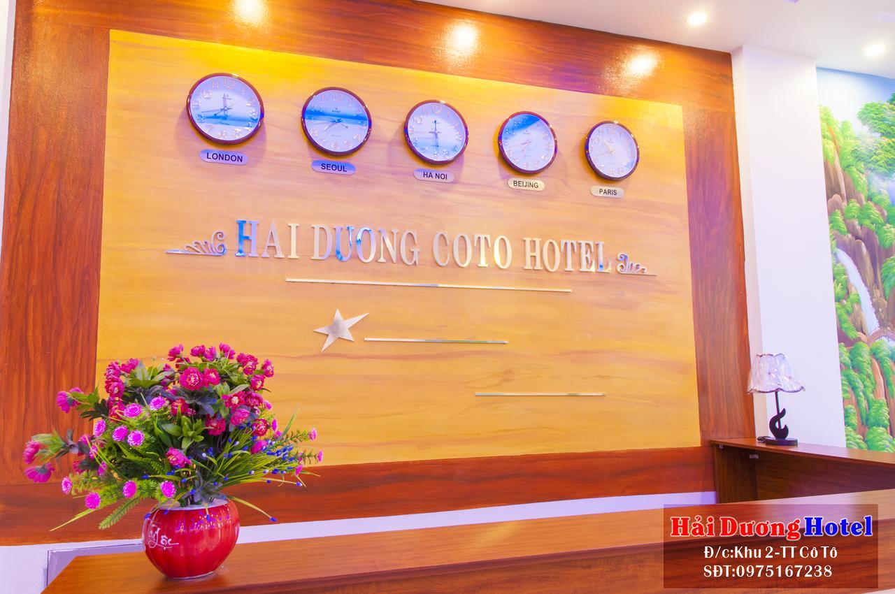 Hai Duong Hotel Co To เดาโกโต ภายนอก รูปภาพ