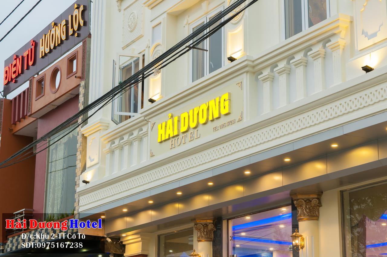 Hai Duong Hotel Co To เดาโกโต ภายนอก รูปภาพ