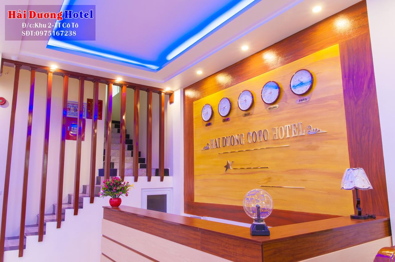 Hai Duong Hotel Co To เดาโกโต ภายนอก รูปภาพ