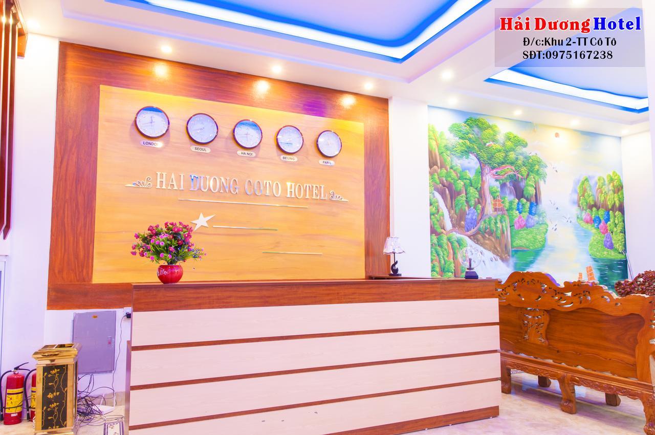 Hai Duong Hotel Co To เดาโกโต ภายนอก รูปภาพ
