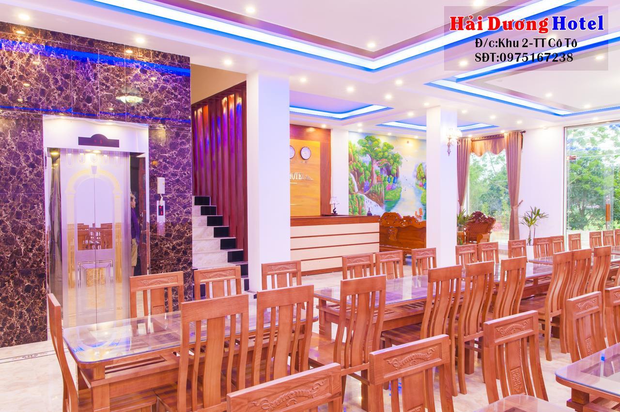 Hai Duong Hotel Co To เดาโกโต ภายนอก รูปภาพ