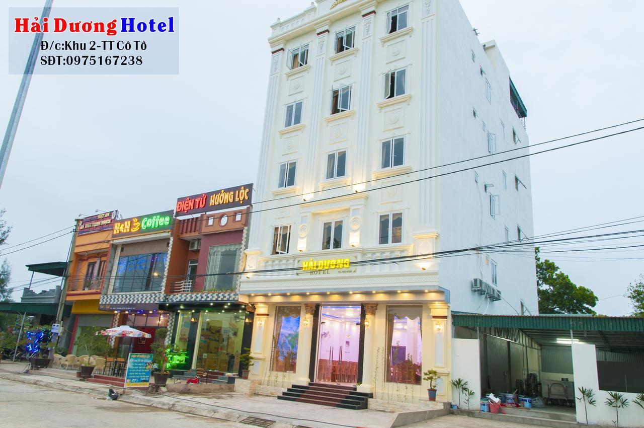 Hai Duong Hotel Co To เดาโกโต ภายนอก รูปภาพ
